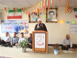 برگزاری جشن میلاد حضرت صاحب زمان (عج)